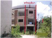 ขายอาคารพาณิชย์