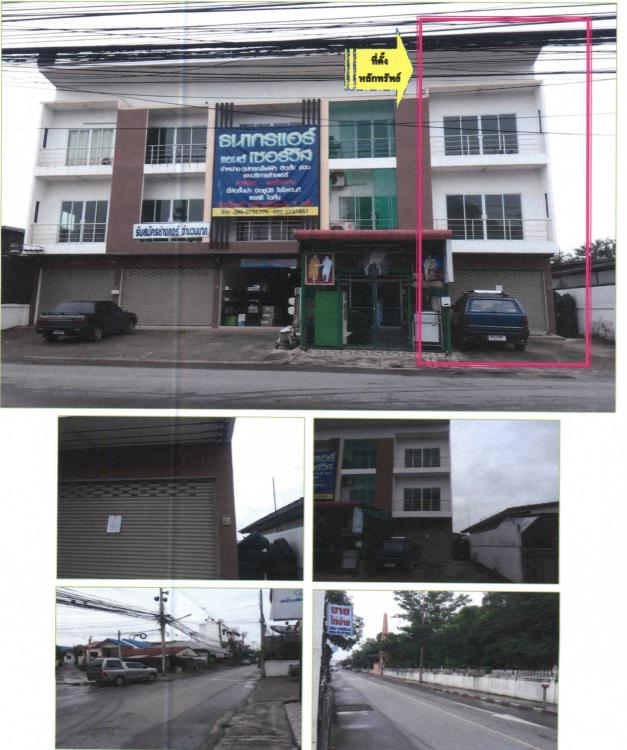 119/4  ในเมือง เมืองขอนแก่น ขอนแก่น