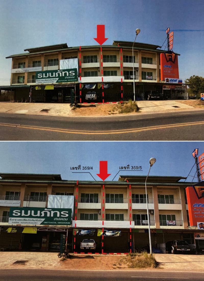 359/4  บ้านทุ่ม เมืองขอนแก่น ขอนแก่น