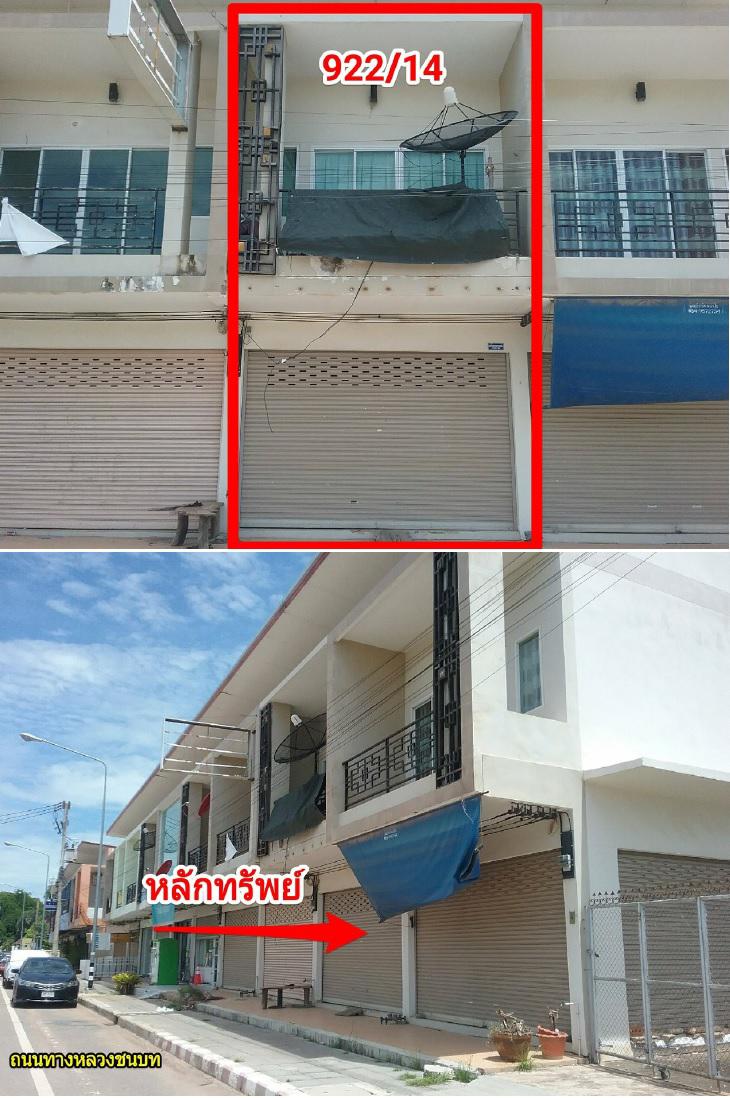 922/14 โครงการ THE LIVING@NONGPHAI  ศิลา เมืองขอนแก่น ขอนแก่น