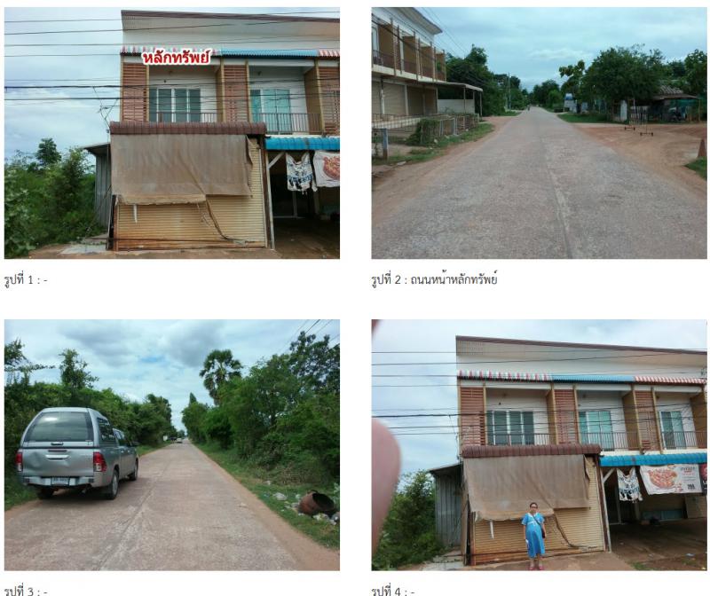 330/8  บ้านเป็ด เมืองขอนแก่น ขอนแก่น