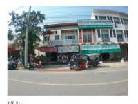 ขายอาคารพาณิชย์