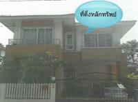 ขายบ้านเดี่ยว