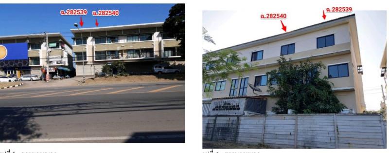 777/149 หมู่บ้านยลภา  เมืองเก่า เมืองขอนแก่น ขอนแก่น
