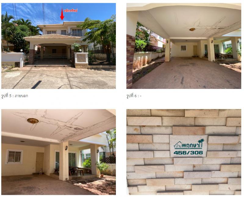 456/306 โครงการบ้านพฤกษา ม.ภาค(บ้านกอก) เฟล 3  บ้านเป็ด เมืองขอนแก่น ขอนแก่น