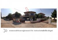 ขายที่ดินพร้อมสิ่งปลูกสร้าง