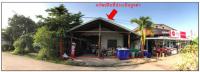 ขายที่ดินพร้อมสิ่งปลูกสร้าง
