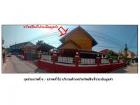 ขายที่ดินพร้อมสิ่งปลูกสร้าง