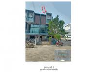 ขายที่ดินพร้อมสิ่งปลูกสร้าง