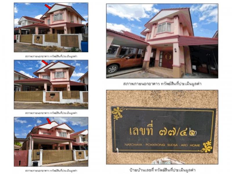 ศิลา เมืองขอนแก่น ขอนแก่น
