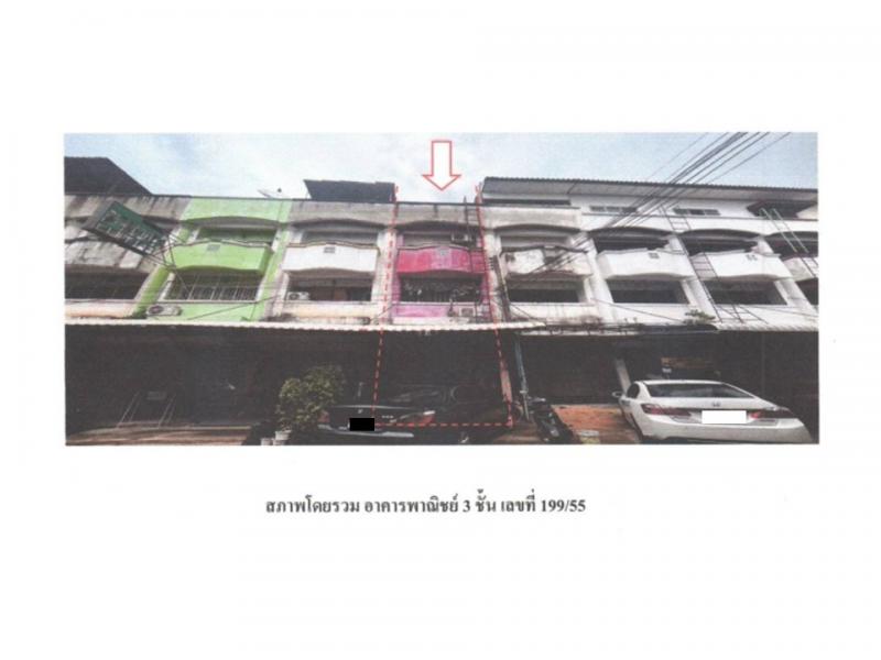 ในเมือง เมืองขอนแก่น ขอนแก่น