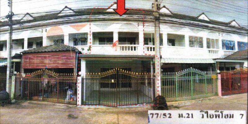 บ้านเป็ด เมืองขอนแก่น ขอนแก่น