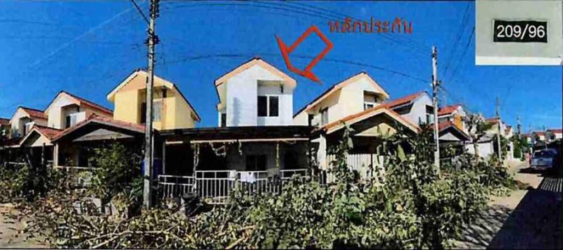 บ้านเป็ด เมืองขอนแก่น ขอนแก่น