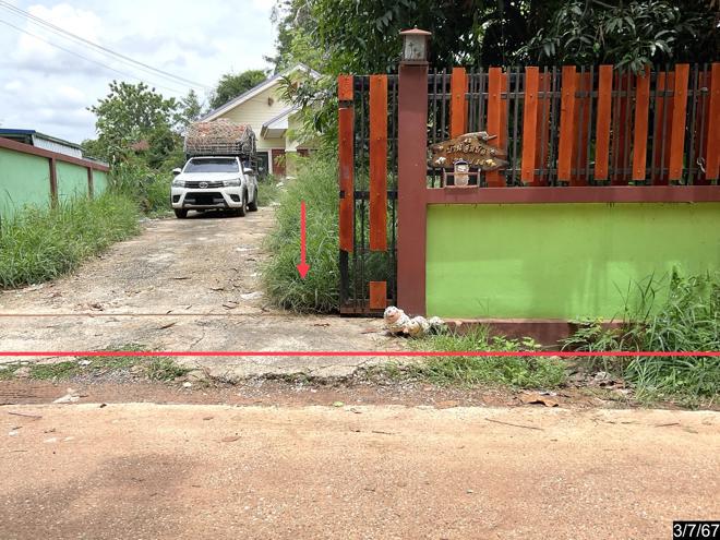 บ้านทุ่ม เมืองขอนแก่น ขอนแก่น