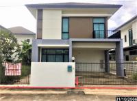 ขายบ้านเดี่ยว
