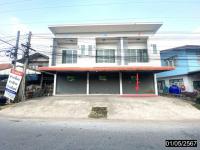 ขายอาคารพาณิชย์