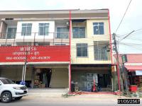 ขายอาคารพาณิชย์
