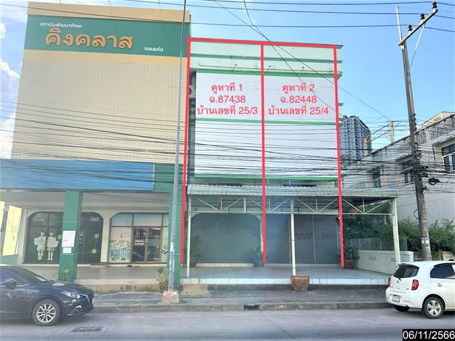 ในเมือง เมืองขอนแก่น ขอนแก่น