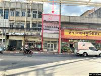 ขายอาคารพาณิชย์