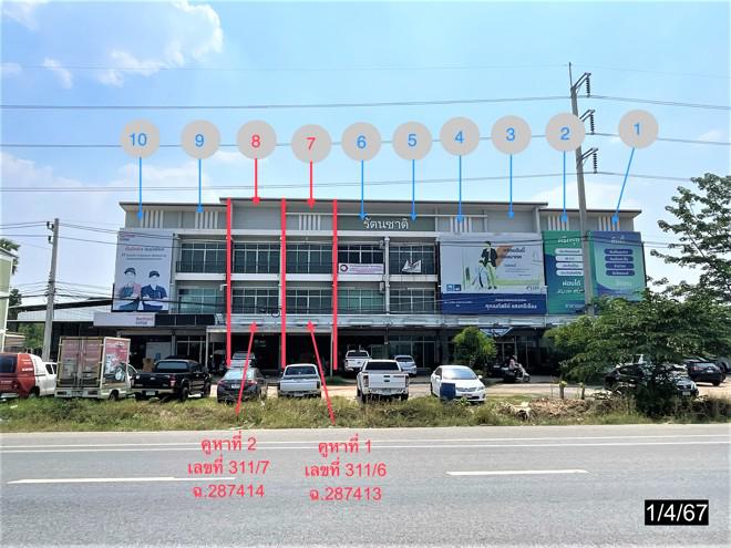 เมืองเก่า เมืองขอนแก่น ขอนแก่น