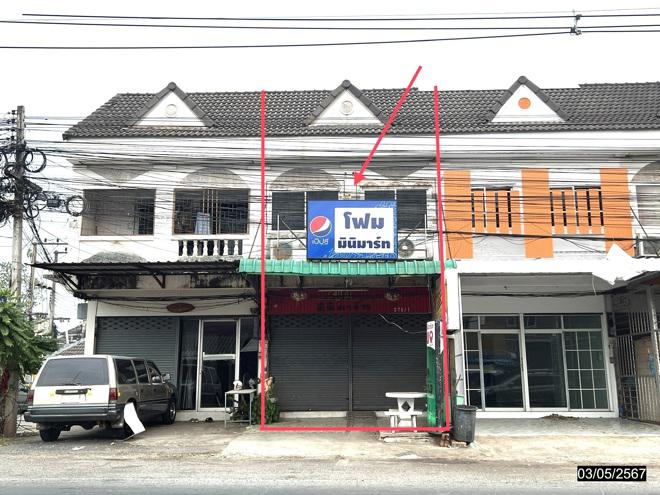 บ้านเป็ด เมืองขอนแก่น ขอนแก่น