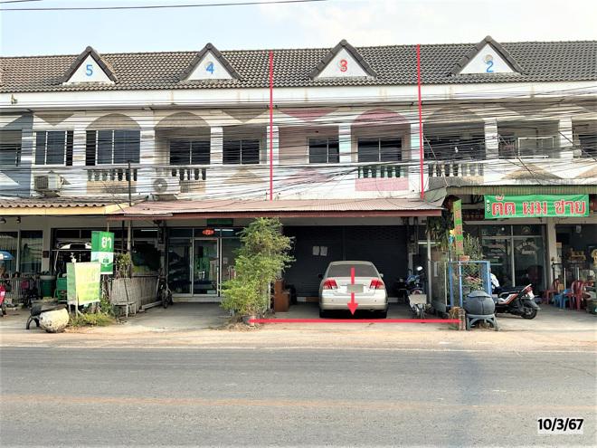บ้านเป็ด เมืองขอนแก่น ขอนแก่น