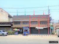 ขายอาคารพาณิชย์