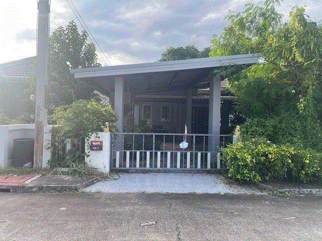 ขายบ้าน